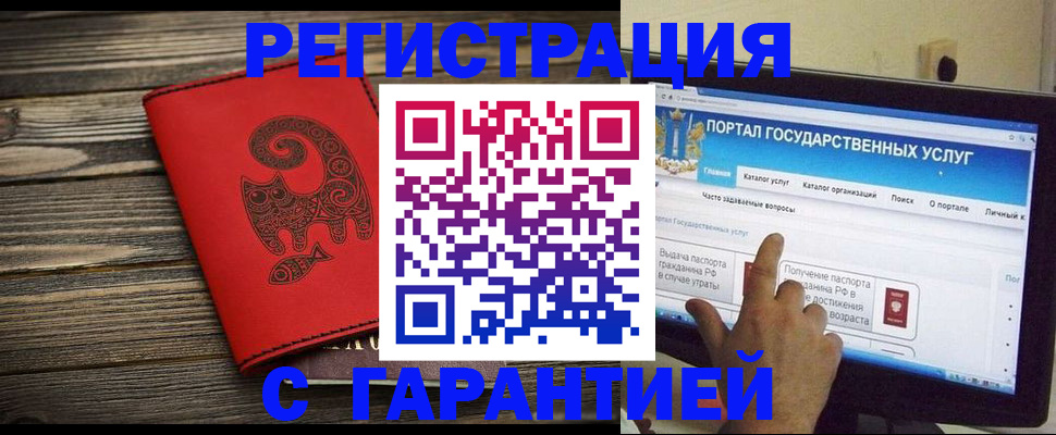 регистрация для школы в Йошкар-Оле
